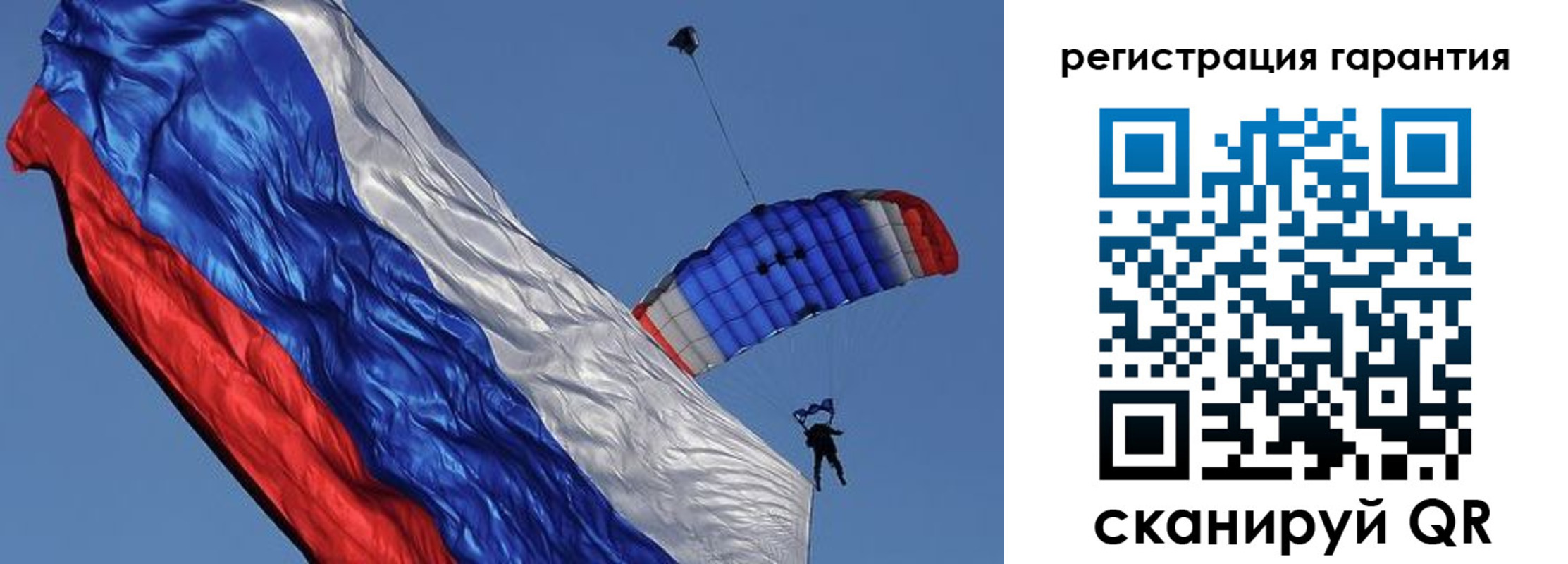 прописка от собственника в Евпатории