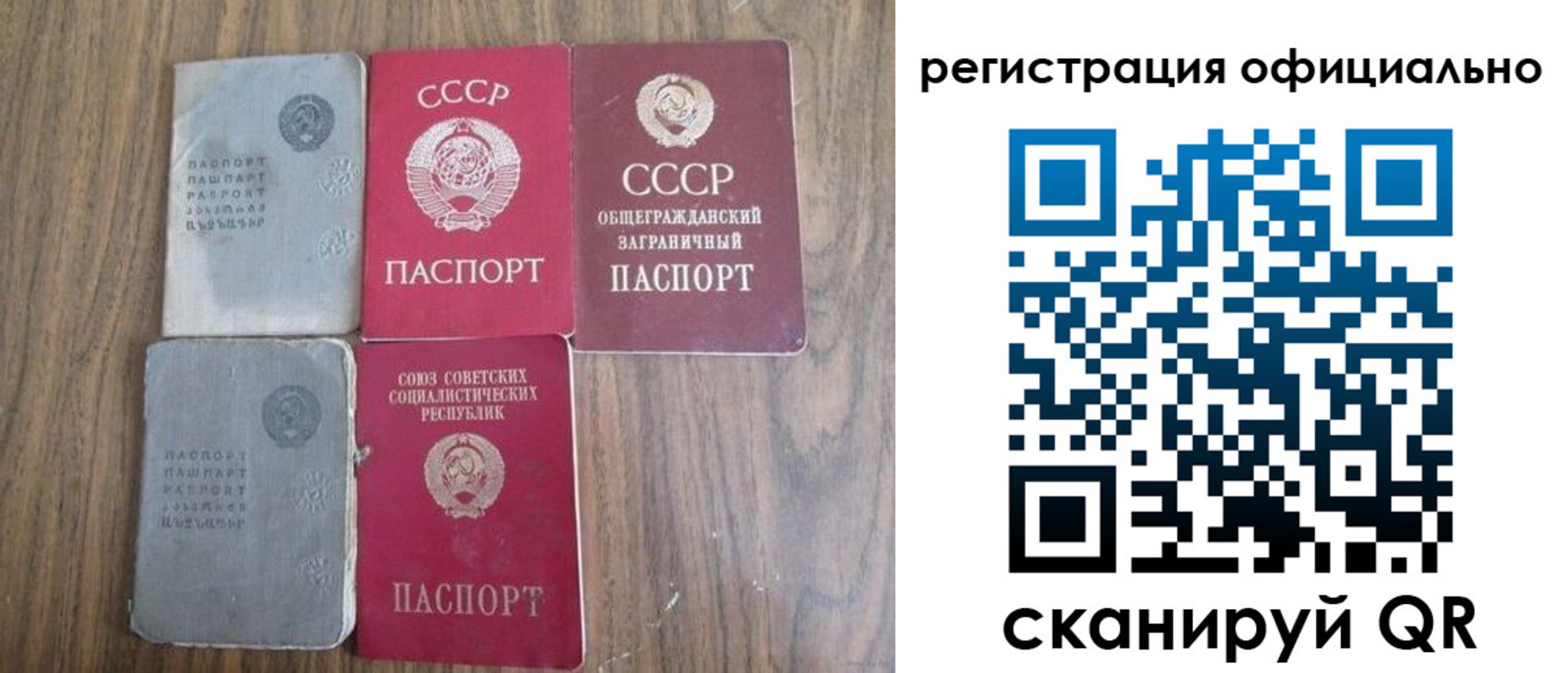 регистрация для школы в Евпатории